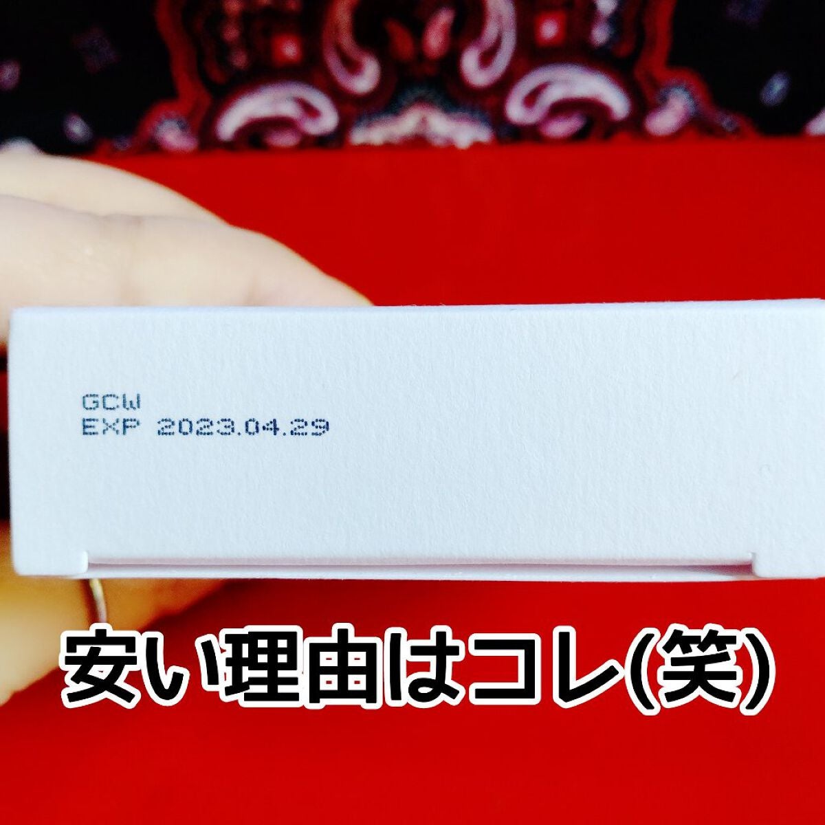 クッションファンデ/sopo/クッションファンデーションを使ったクチコミ(7枚目)