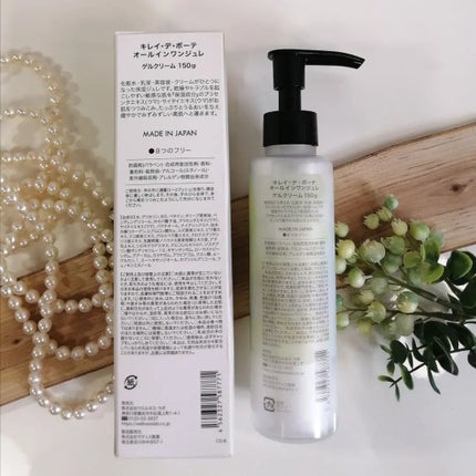 キレイデボーテ オールインワンジュレ/キレイ・デ・ラボ/オールインワン化粧品を使ったクチコミ(5枚目)