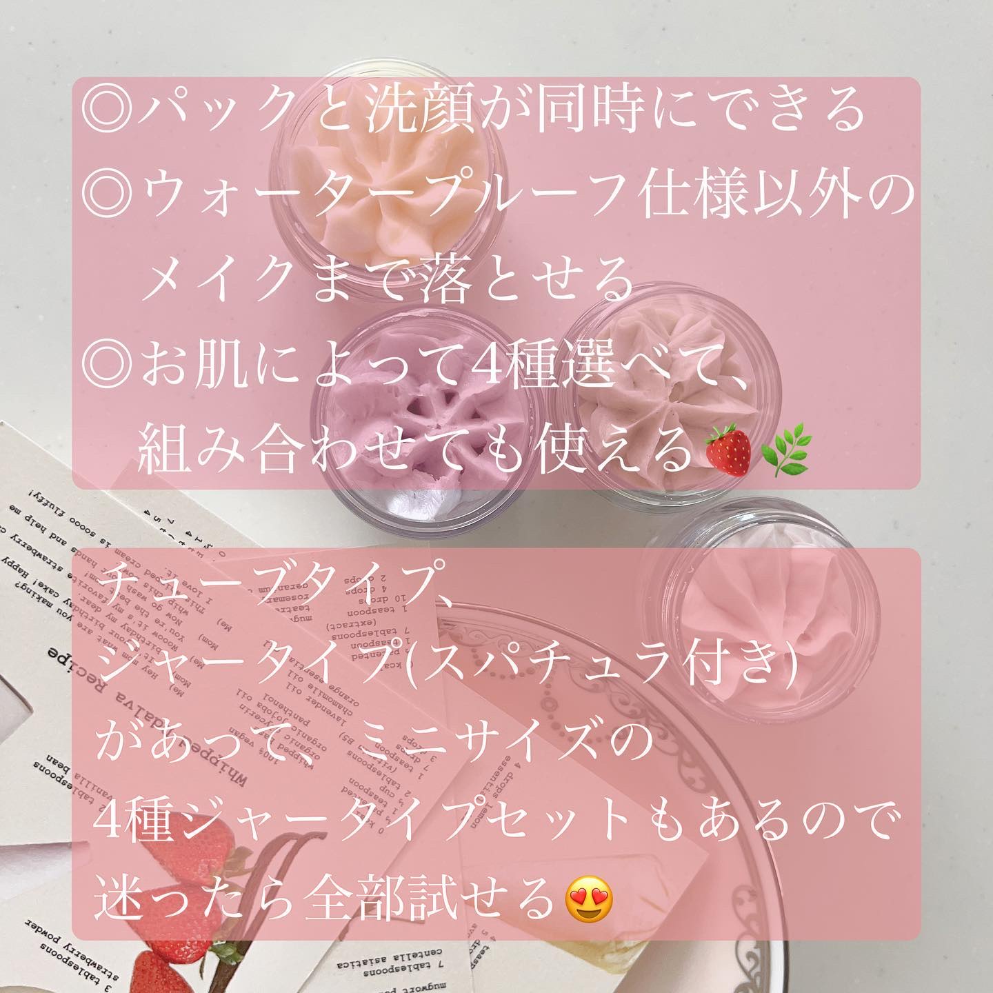 ヴィーガンパッククレンザー/WHIPPED/洗顔フォームを使ったクチコミ（3枚目）