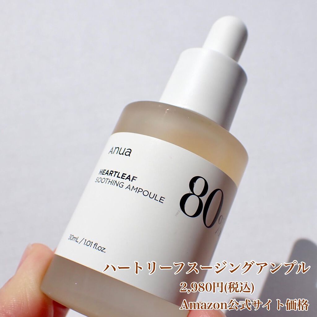 ドクダミ 77 スージングトナー/Anua/化粧水を使ったクチコミ(5枚目)