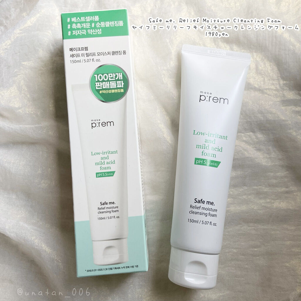 セーフミー リリーフモイスチャー クレンジングフォーム/make prem/洗顔フォームを使ったクチコミ（1枚目）