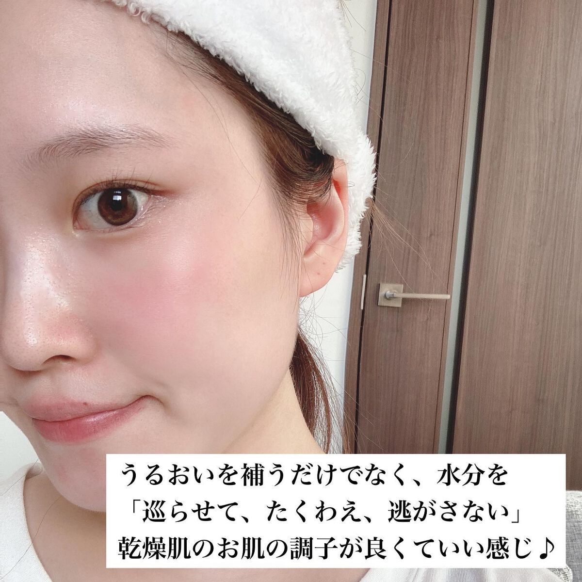 イドラビオ エッセンスローション/ビオデルマ/化粧水を使ったクチコミ(4枚目)