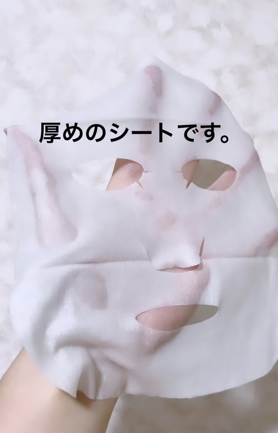 目ざまシート 和プレミアム SB 23/サボリーノ/シートマスク・パックを使ったクチコミ（2枚目）