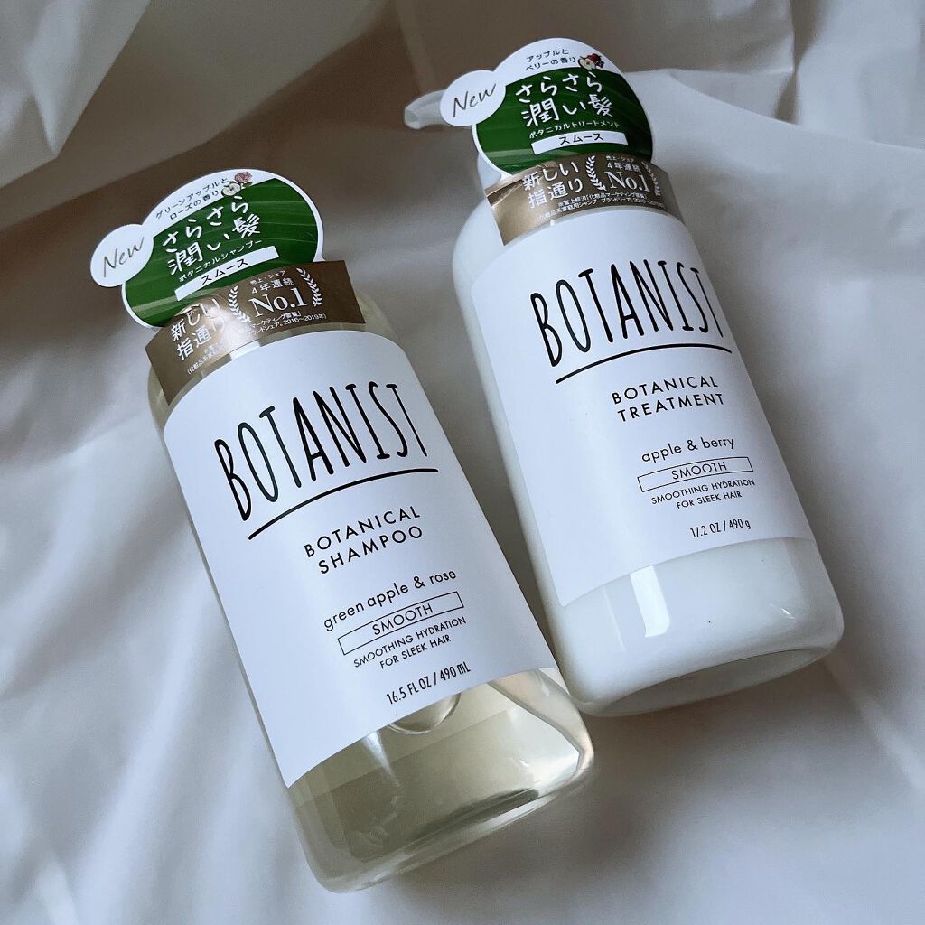 ボタニカルシャンプー/トリートメント(スムース) /BOTANIST/シャンプー・コンディショナーを使ったクチコミ(2枚目)