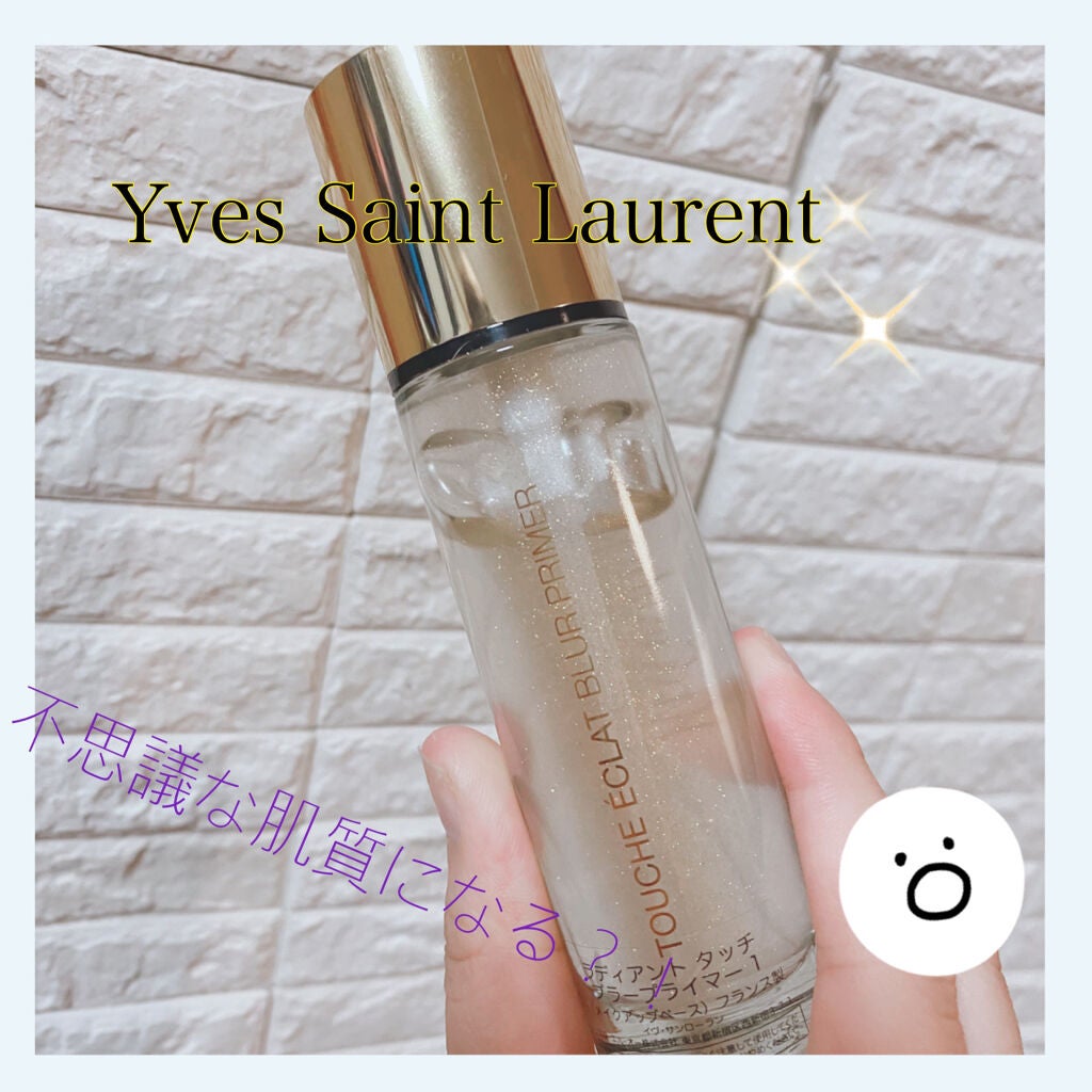 ラディアント タッチ ブラープライマー/YVES SAINT LAURENT BEAUTE/化粧下地を使ったクチコミ(1枚目)