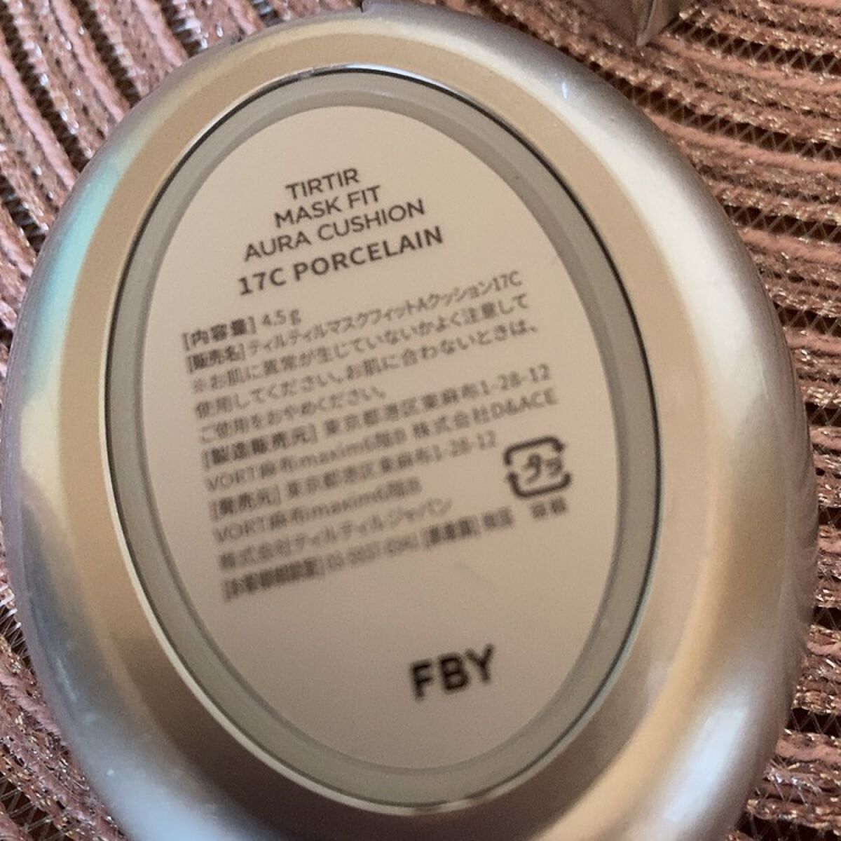 マスクフィットオーラクッション/TIRTIR(ティルティル)/クッションファンデーションを使ったクチコミ(2枚目)