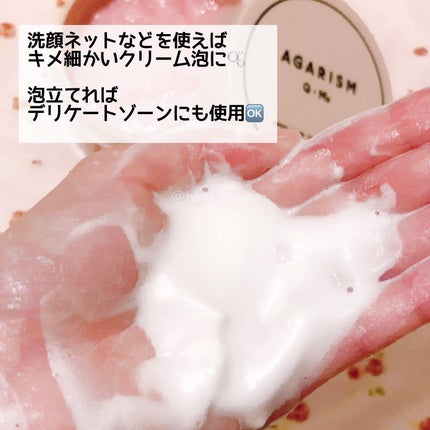 Q+Me スウィート ボム タラソ スクラブ/AGARISM/バスト・ヒップケアを使ったクチコミ(3枚目)