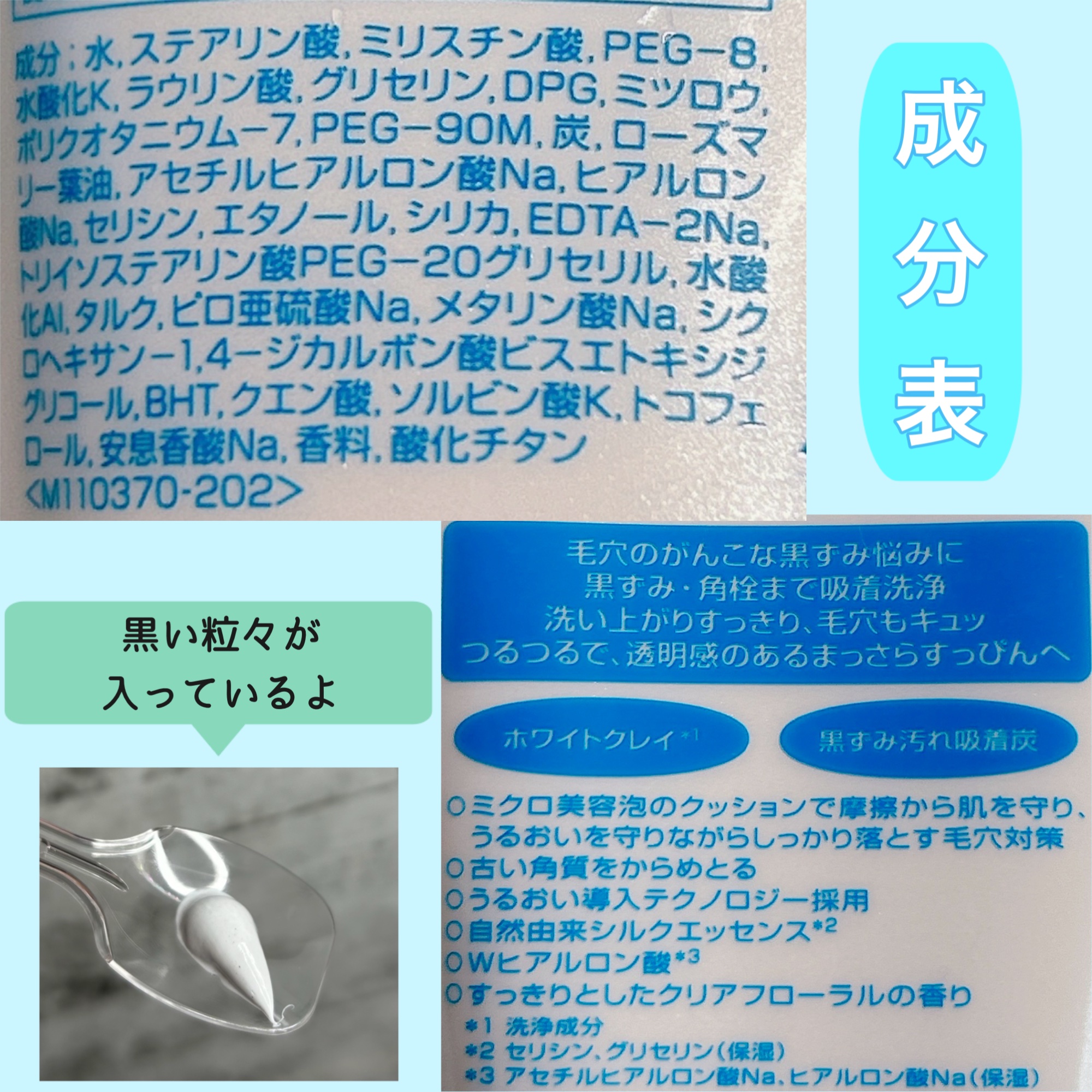 センカ パーフェクトホイップ ホワイトクレイ/SENKA（専科）/洗顔フォームを使ったクチコミ（2枚目）