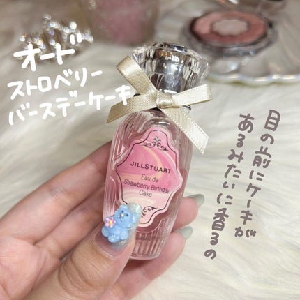 ゆっちゃん on LIPS 「【やばい】ジルの新作が可愛すぎてやばい…!💖この夏大活躍しそう..」(9枚目)