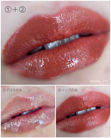 フロウレス リップ グロス/SUQQU/リップグロスを使ったクチコミ(8枚目)