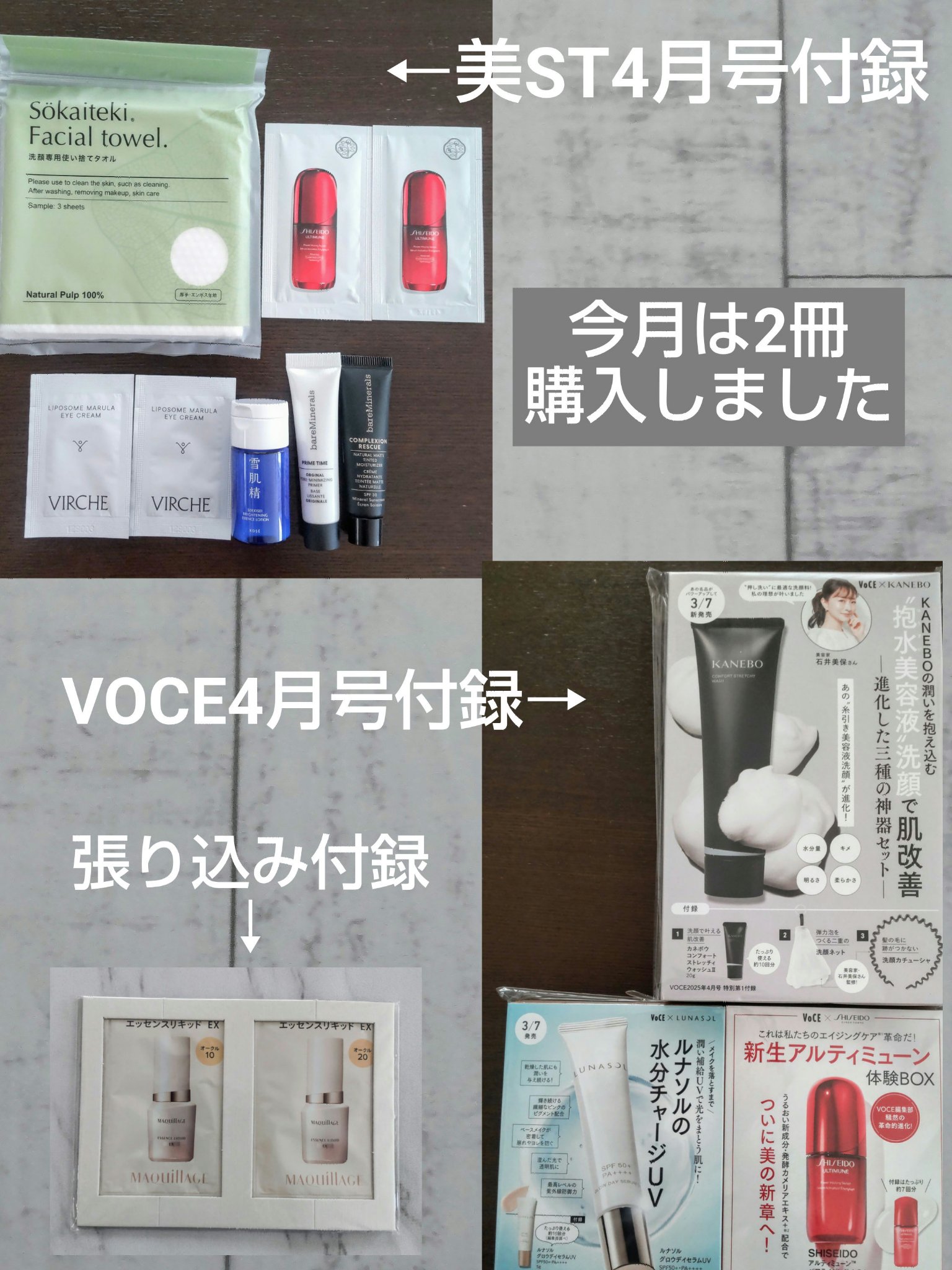 を使ったクチコミ（1枚目）