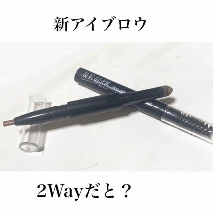UR GLAM 3WAY EYEBROW PENCIL(3WAYアイブロウペンシル)/U R GLAM/アイブロウペンシルを使ったクチコミ(1枚目)