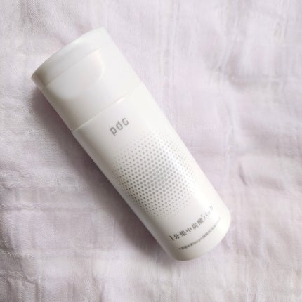 1分集中炭酸*パック/pdc/洗い流すパック・マスクを使ったクチコミ(2枚目)