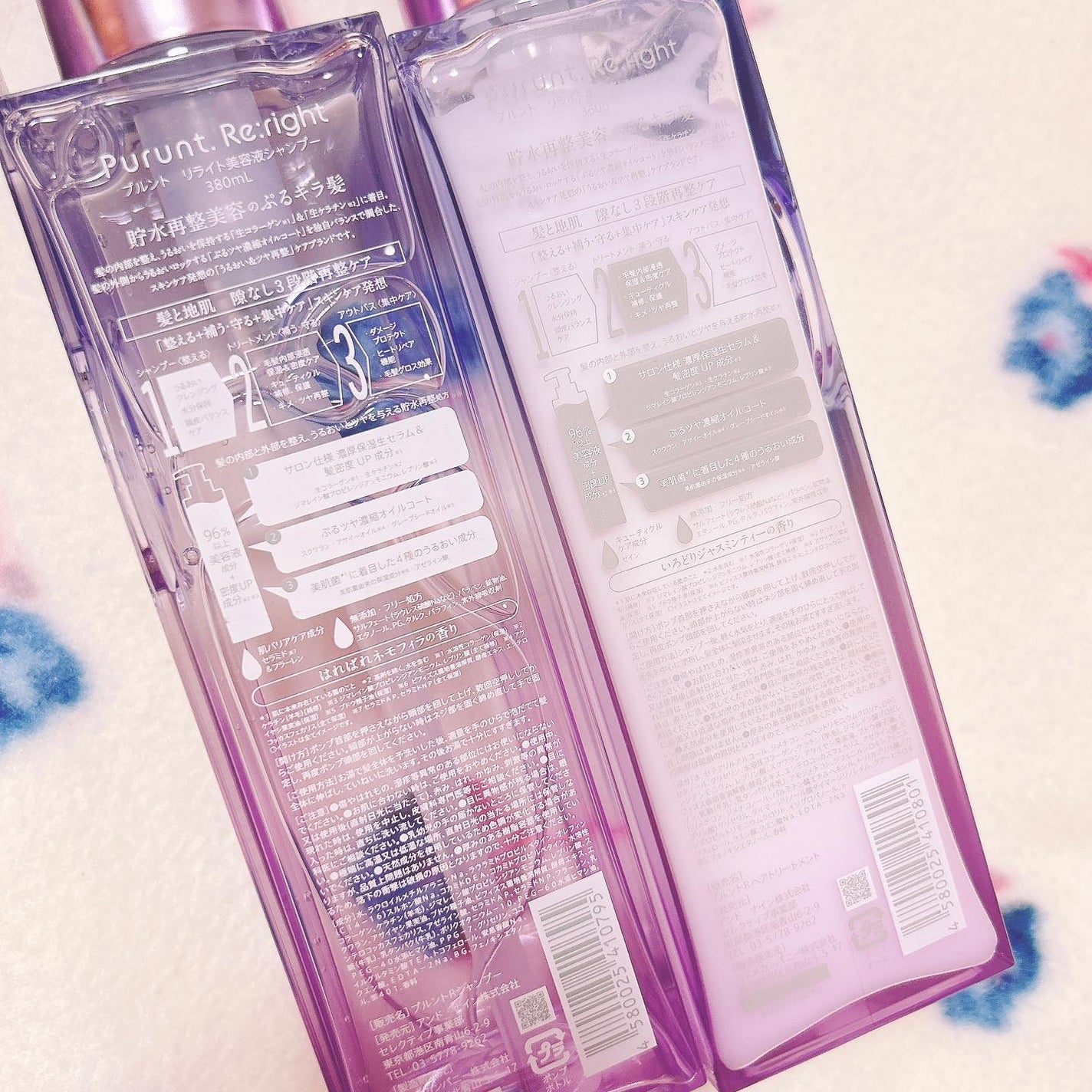 プルント リライト美容液シャンプー/トリートメント/Purunt./市販シャンプーを使ったクチコミ(2枚目)