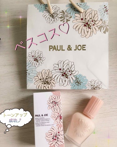 モイスチュアライジング ファンデーション プライマー S/PAUL & JOE BEAUTE/化粧下地を使ったクチコミ（1枚目）