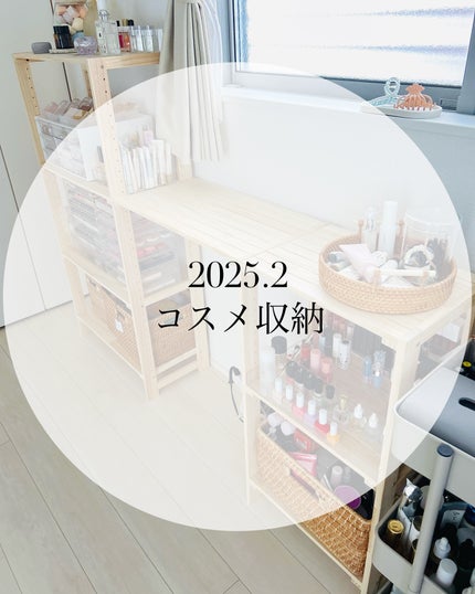 重なるアクリルケース2段引出・大/無印良品/その他化粧小物を使ったクチコミ(1枚目)