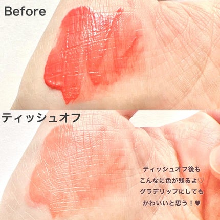 べべティント/AMUSE/リップティントを使ったクチコミ(5枚目)