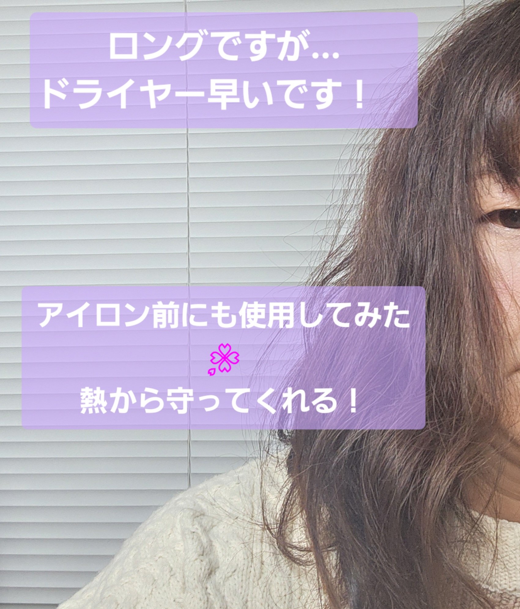 スムース コンディショニング ウォーター/melt/アウトバストリートメントを使ったクチコミ（2枚目）