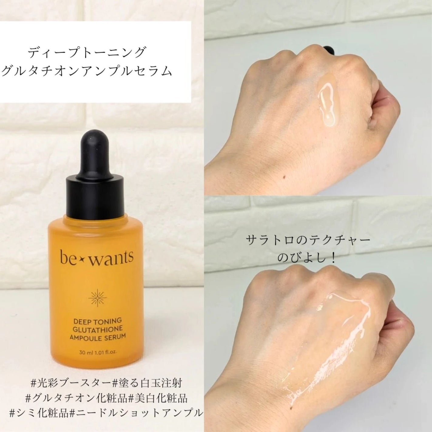 シカコラーゲンリフティングクリーム/be wants/フェイスクリームを使ったクチコミ(4枚目)