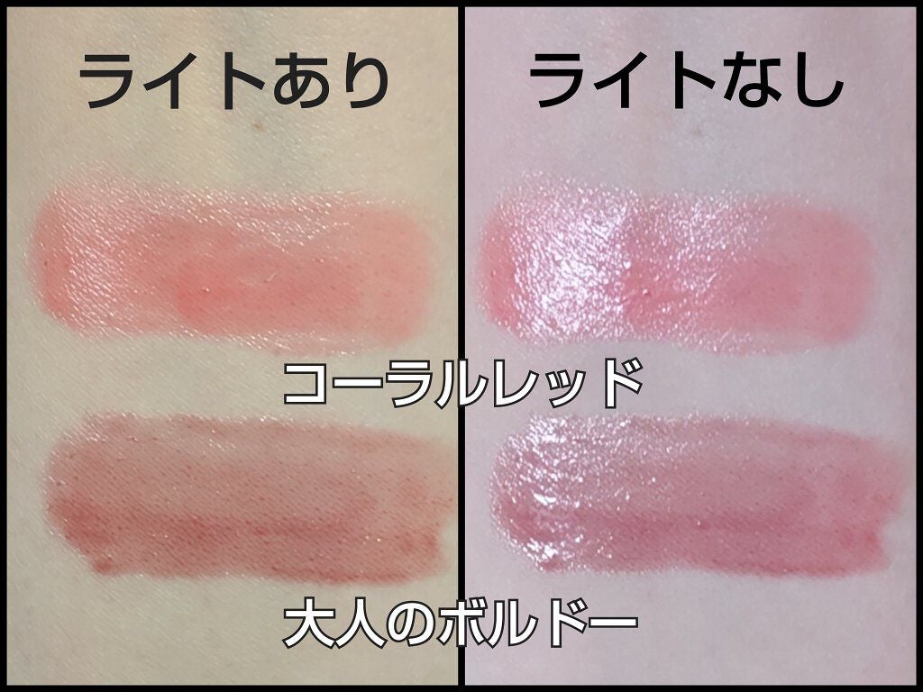 ニベア リッチケア&カラーリップ/ニベア/リップクリームを使ったクチコミ(2枚目)