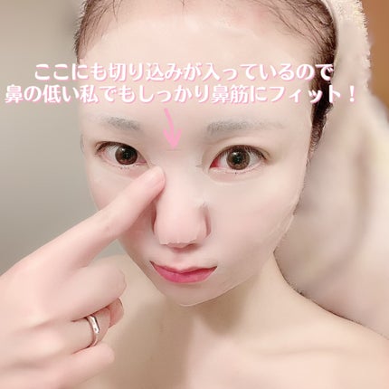 インテンシブマスクC/ミティア オーガニック/シートマスク・パックを使ったクチコミ(3枚目)