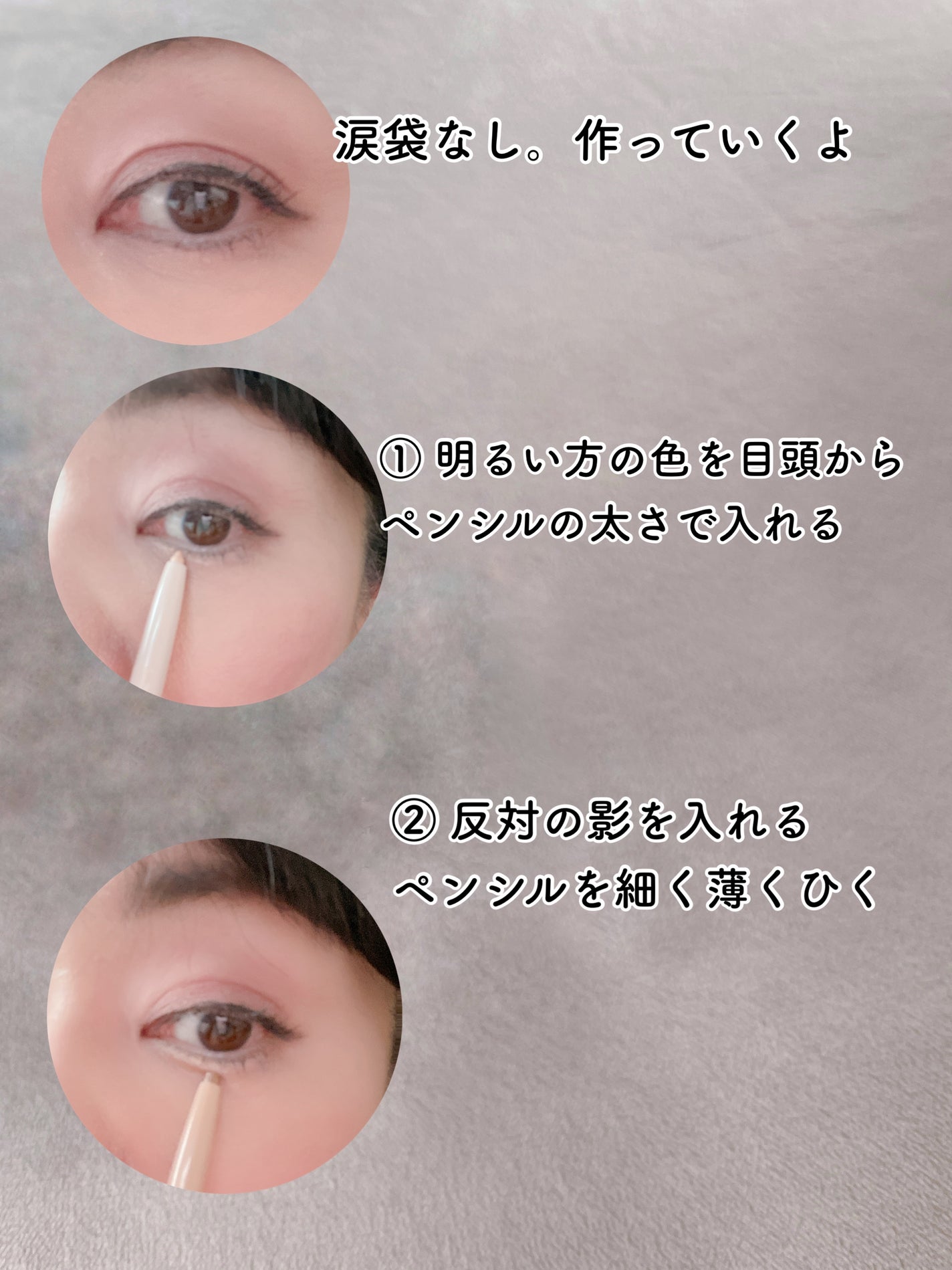 オールインワン涙袋メーカー/Colorgram/ペンシルアイライナーを使ったクチコミ(3枚目)