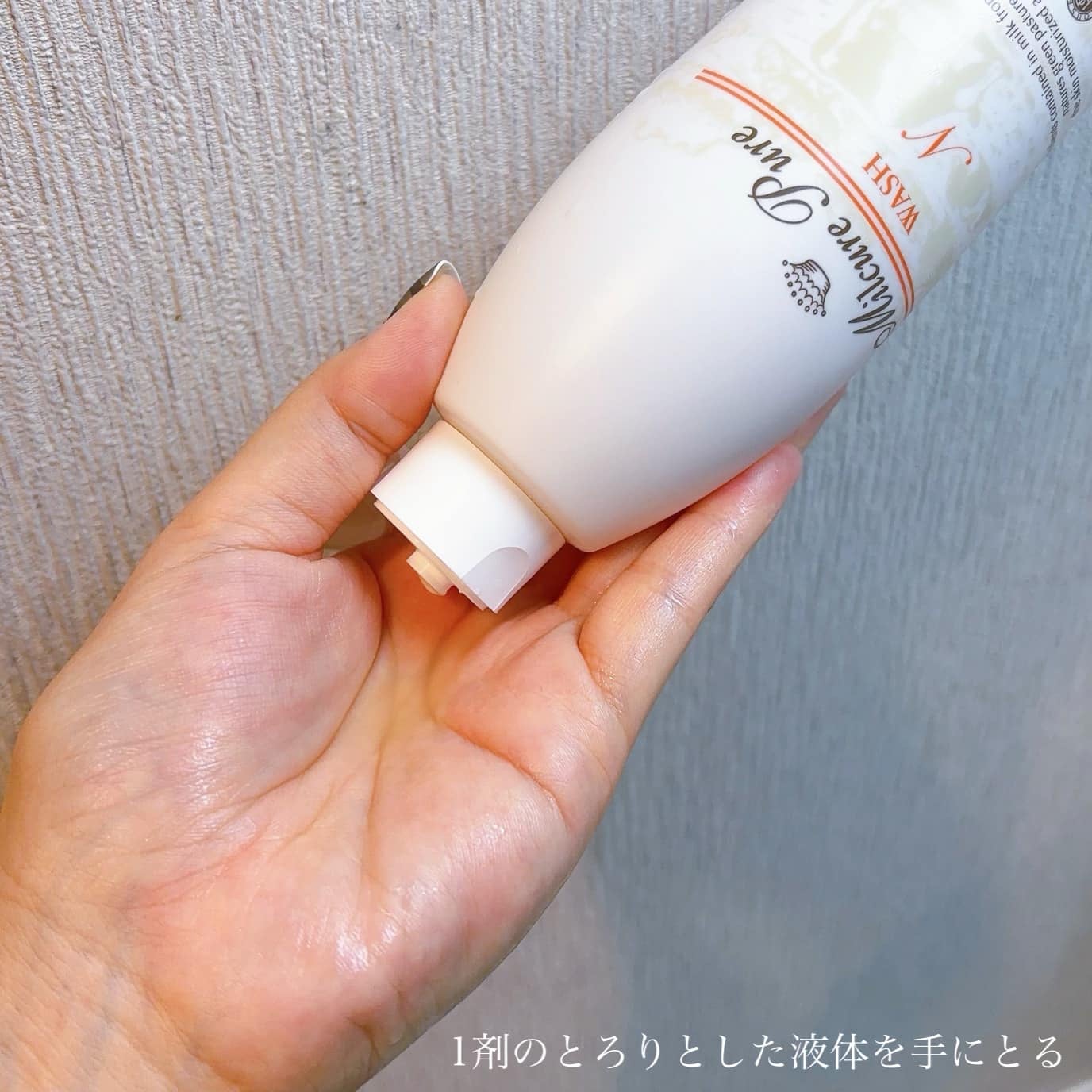 ミルキュア ピュア ウォッシュ&パウダー/ハウス オブ ローゼ/洗顔パウダーを使ったクチコミ(3枚目)