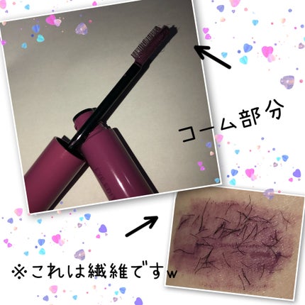 エテュセ アイエディション(マスカラベース)LE 03.ミスティライラック/ettusais/マスカラ下地の画像