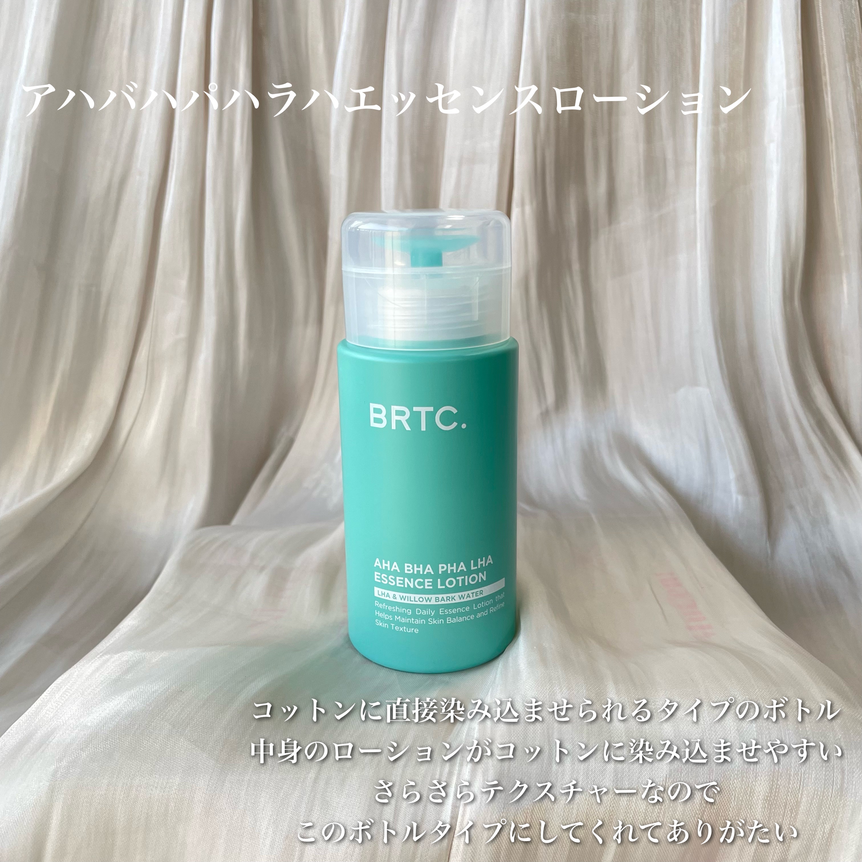 ポアゼロクリアジェル/BRTC/ピーリングを使ったクチコミ（3枚目）