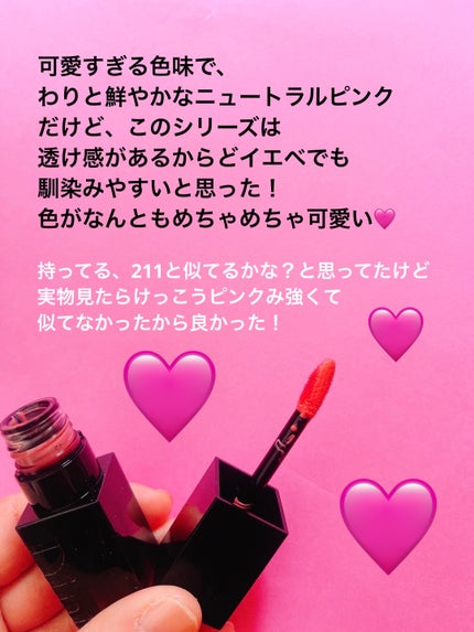 ジューシーラスティングティント/rom&nd/リップティントを使ったクチコミ(2枚目)