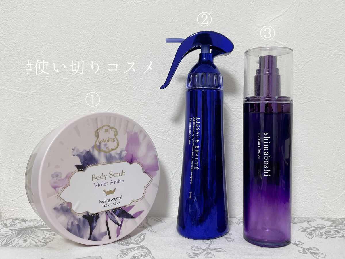 ボディスクラブ バイオレットアンバー 240g/Laline/ボディスクラブを使ったクチコミ（1枚目）