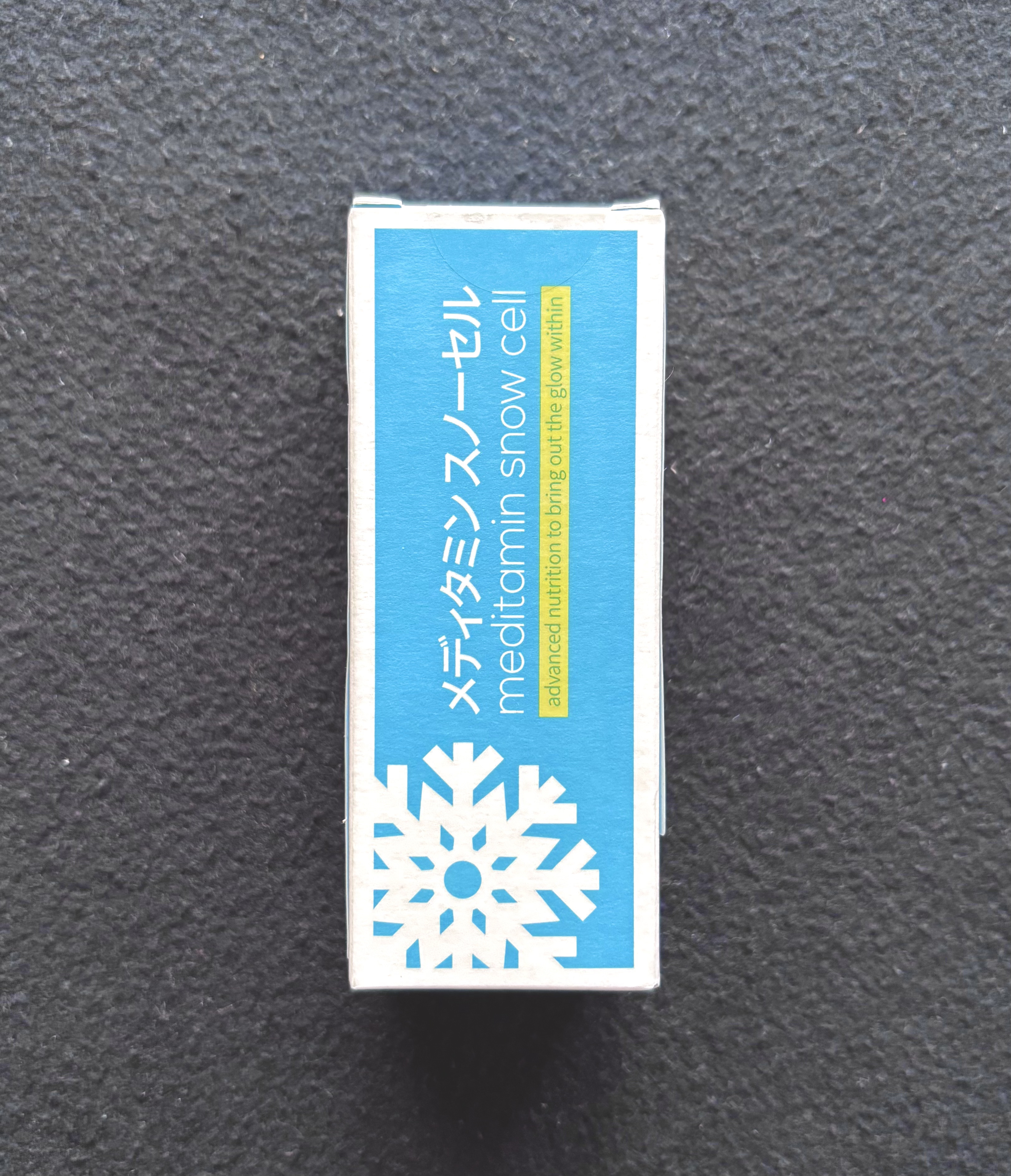 スノーセル/メディタミン/美容サプリメントを使ったクチコミ（3枚目）