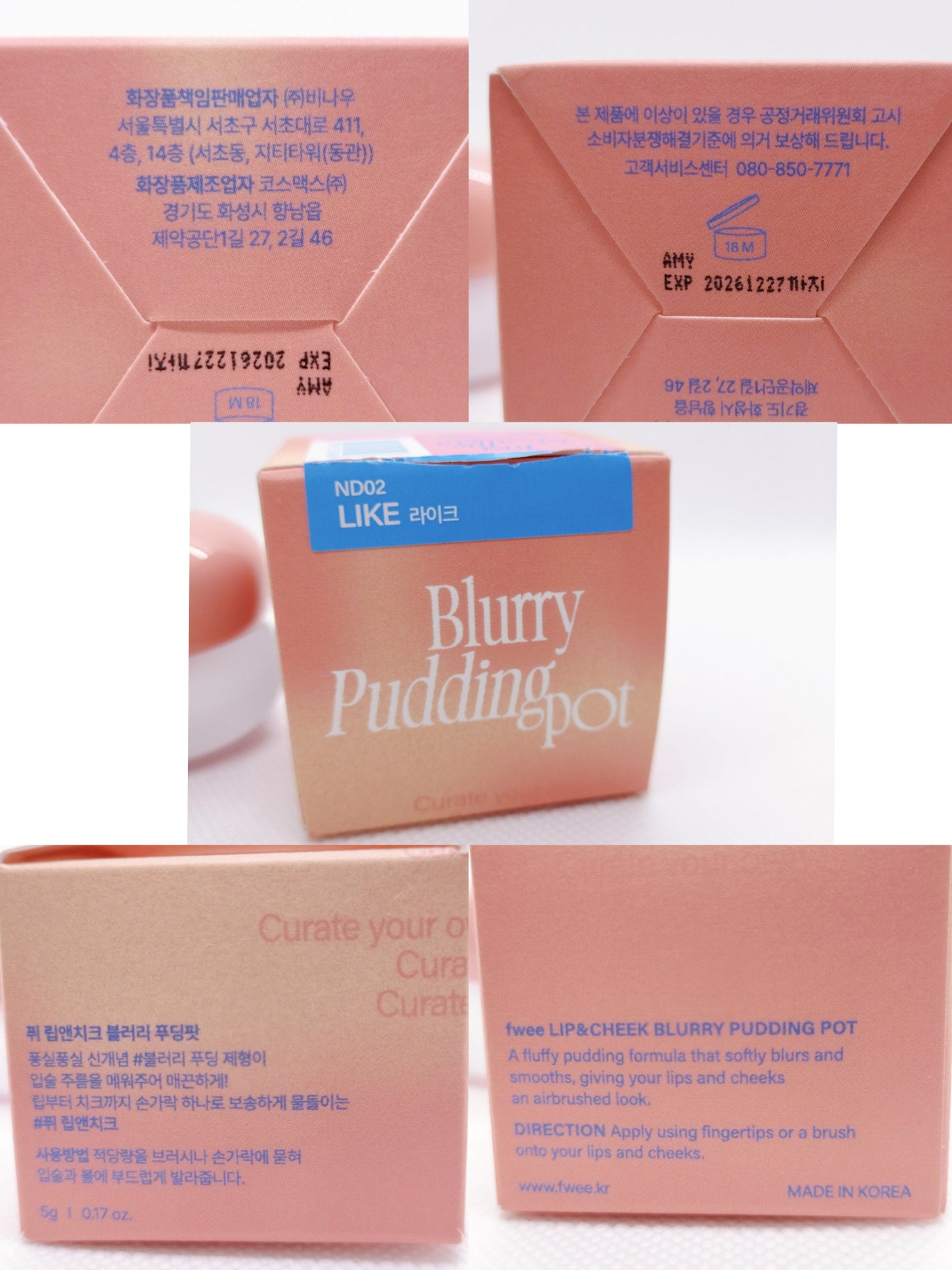 フィー リップアンドチーク ブラーリープリンポット/fwee/口紅を使ったクチコミ(2枚目)