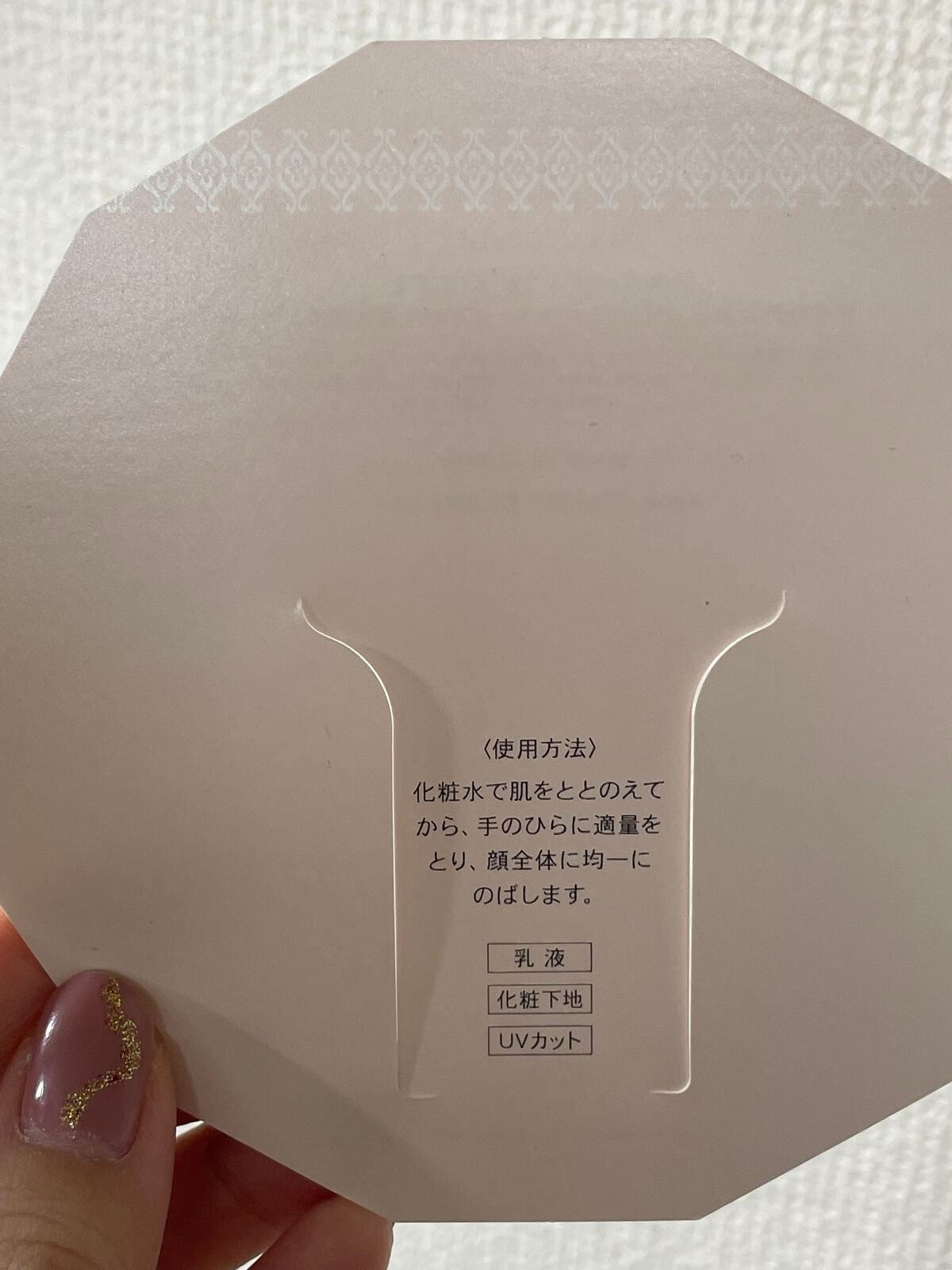 ジルスチュアート イルミネイティング セラムプライマー/JILL STUART/化粧下地を使ったクチコミ(9枚目)