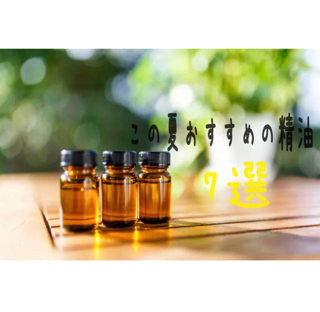 エッセンシャルオイル ユーカリ グロブルス/アロマブルーム/アロマオイルを使ったクチコミ(1枚目)