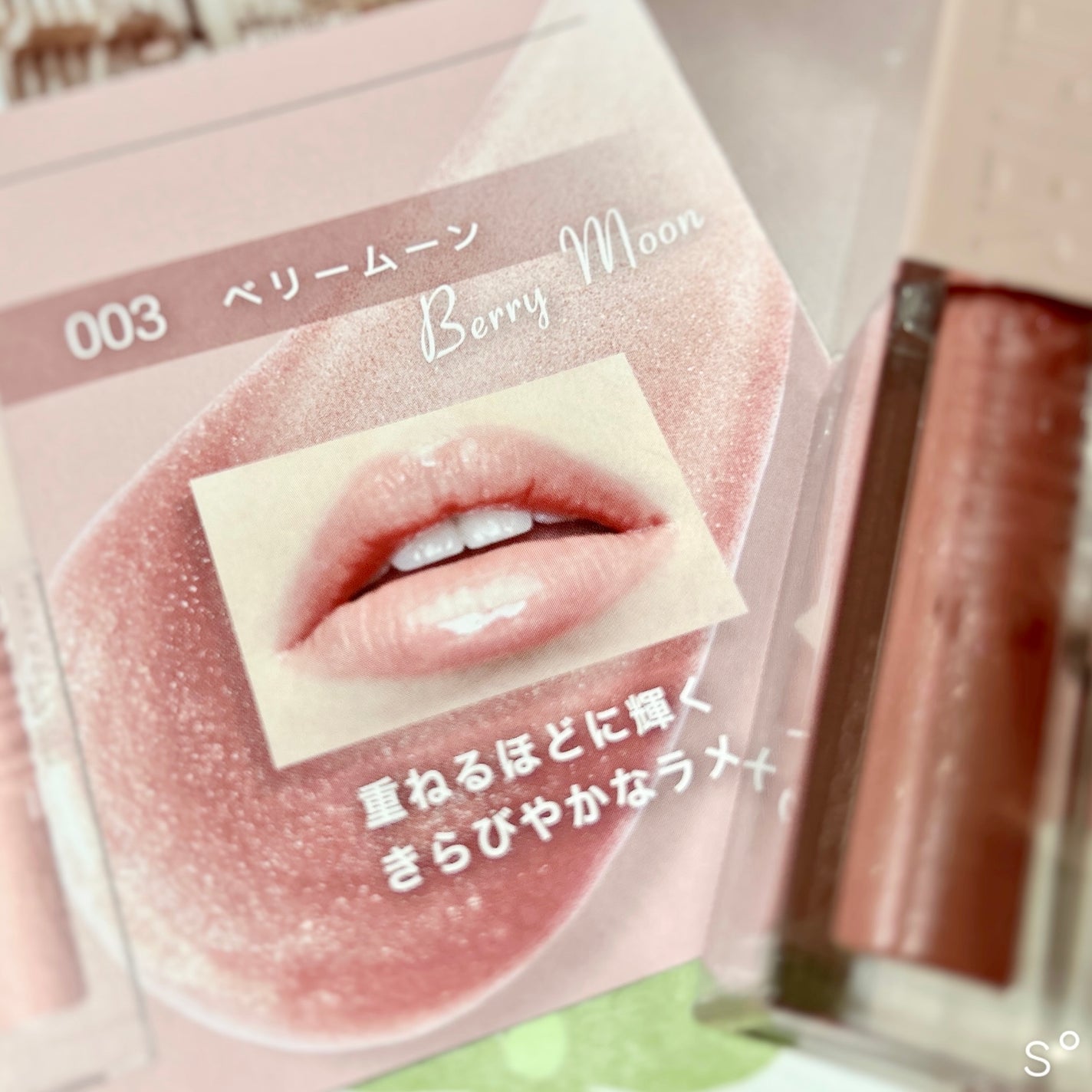 ãªãã¿ãŒã·ã£ã€ã³/MAYBELLINE NEW YORK/ãªããã°ãã¹ã䜿ã£ãã¯ãã³ãïŒ7æç®ïŒ