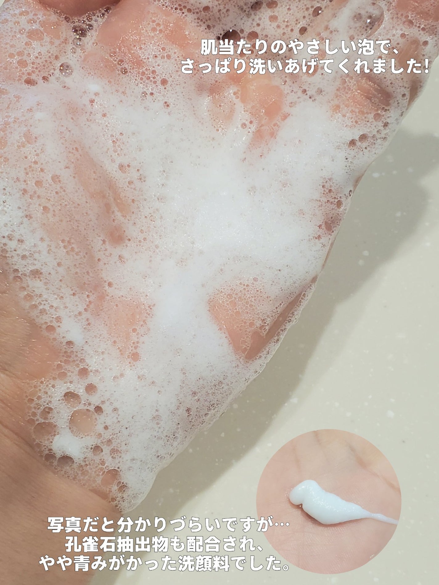 ダイブイン トナー/Torriden/化粧水を使ったクチコミ(6枚目)