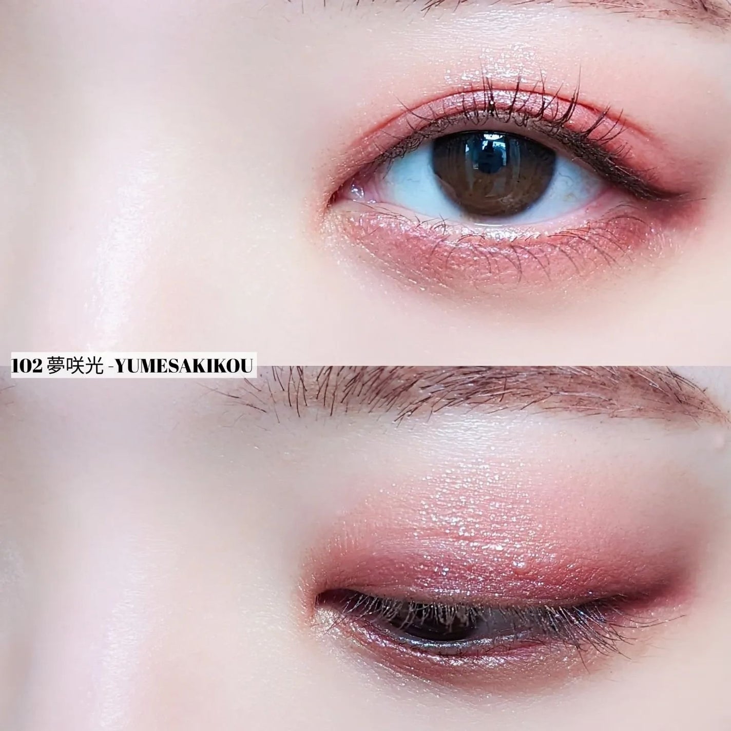 20th アニバーサリー アイ&ブラッシュ コンパクト/SUQQU/アイシャドウパレットを使ったクチコミ(8枚目)