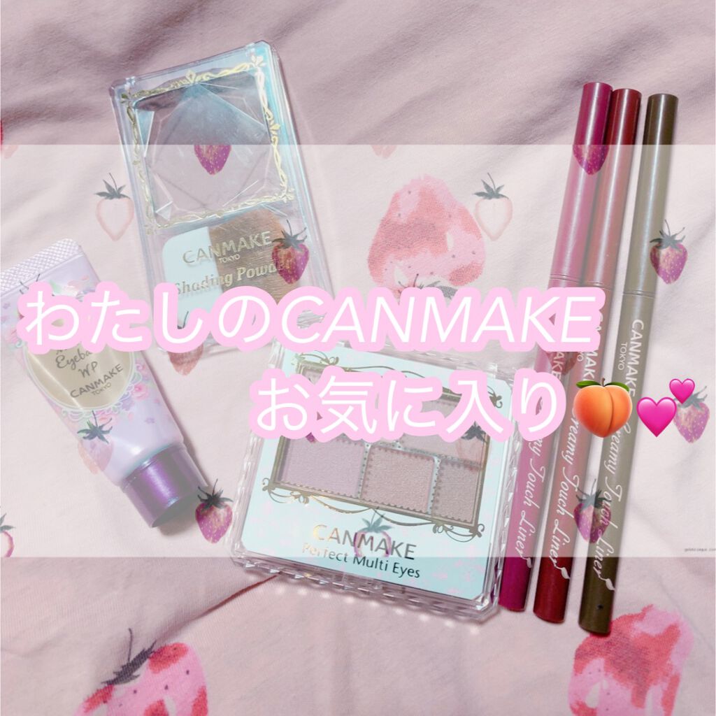 シェーディングパウダー/キャンメイク/シェーディングを使ったクチコミ（1枚目）