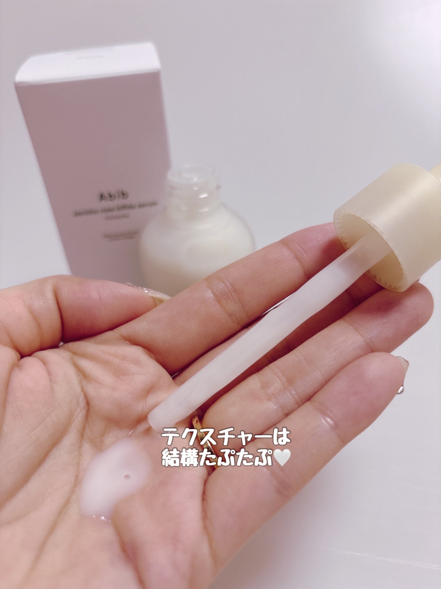 復活草ビフィダセラムファーミングドロップ/Abib /美容液を使ったクチコミ(4枚目)