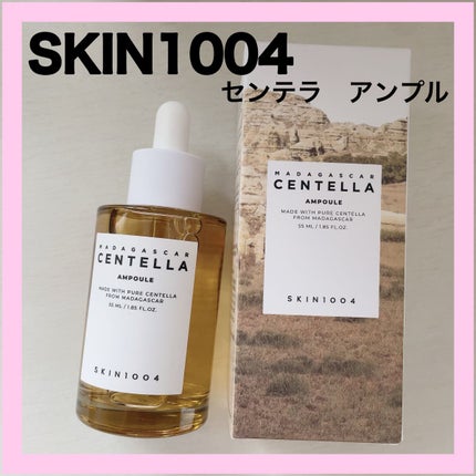 センテラ アンプル/SKIN1004/美容液を使ったクチコミ(1枚目)