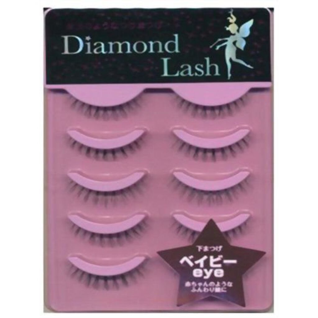 ダイヤモンドラッシュ ピュアシリーズ ベイビーeye