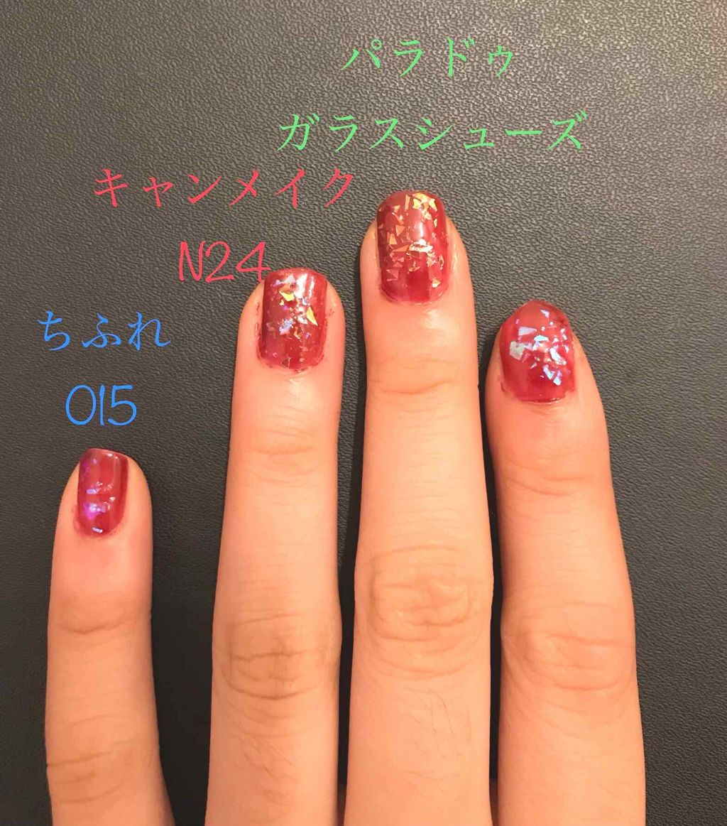 カラフルネイルズ/キャンメイク/マニキュアを使ったクチコミ（2枚目）