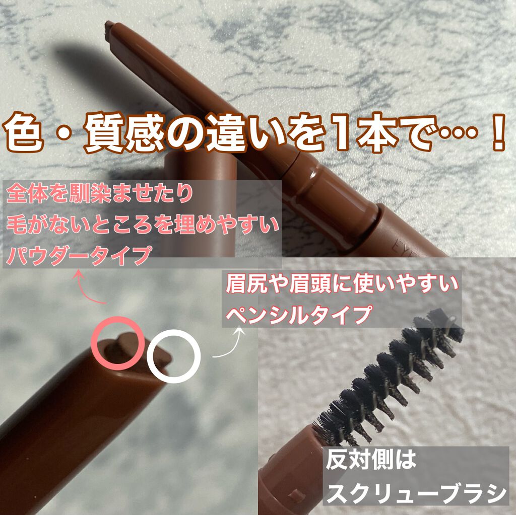 エテュセ アイエディション(カラーパレット)/ettusais/アイシャドウパレットを使ったクチコミ（2枚目）