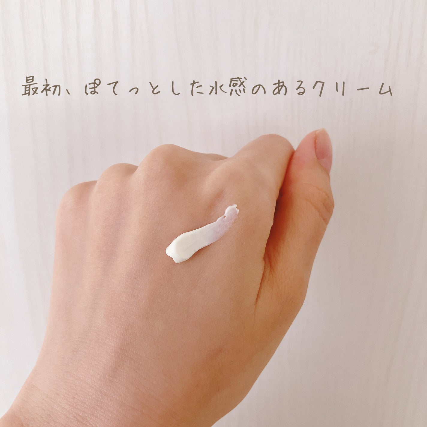 by365 パウダリーUVクリーム/ナリスアップ/日焼け止めクリームを使ったクチコミ(2枚目)