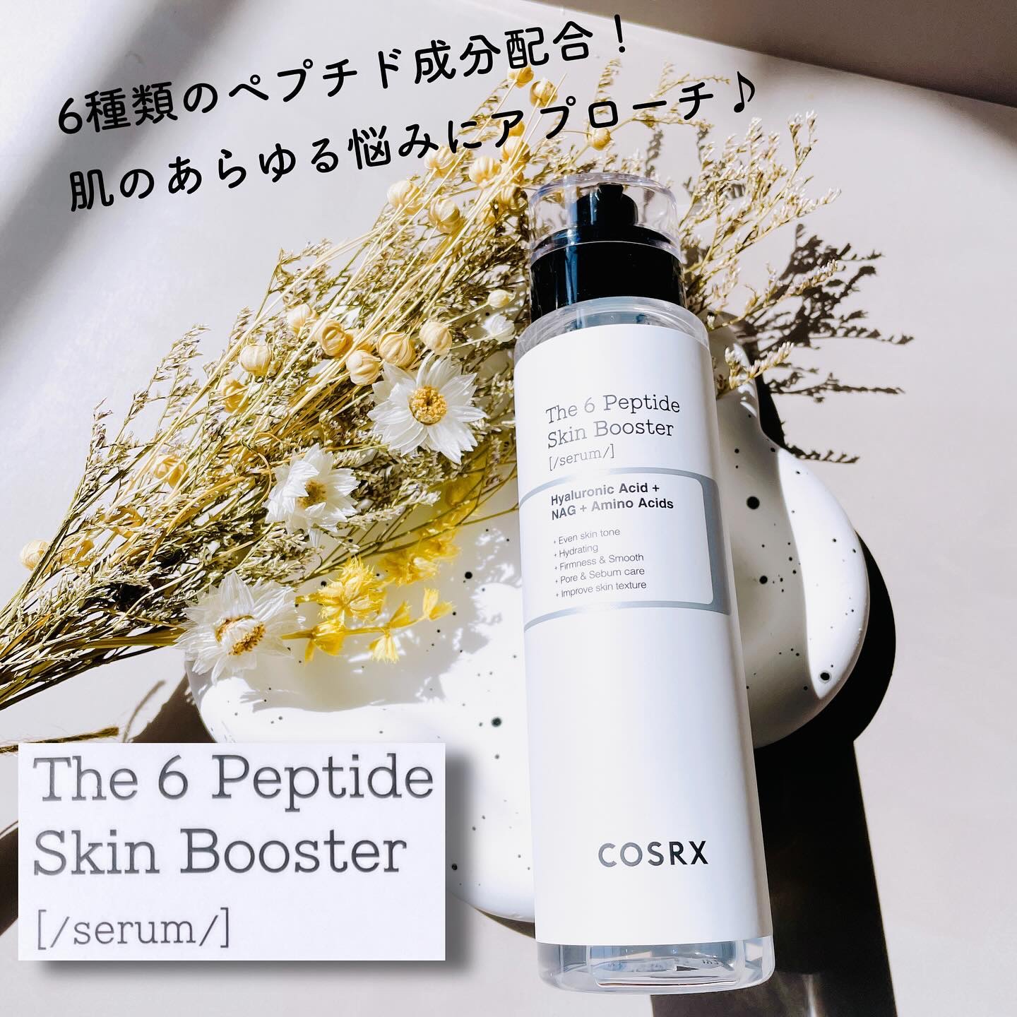 RXザ・ビタミンC23セラム/COSRX/美容液を使ったクチコミ（2枚目）