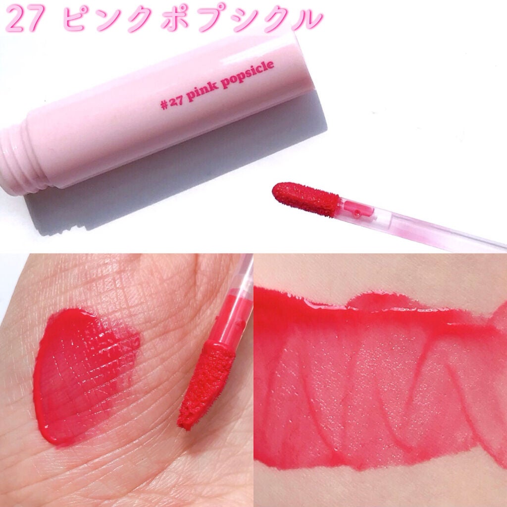 ジューシーラスティングティント/rom&nd/リップティントを使ったクチコミ(5枚目)