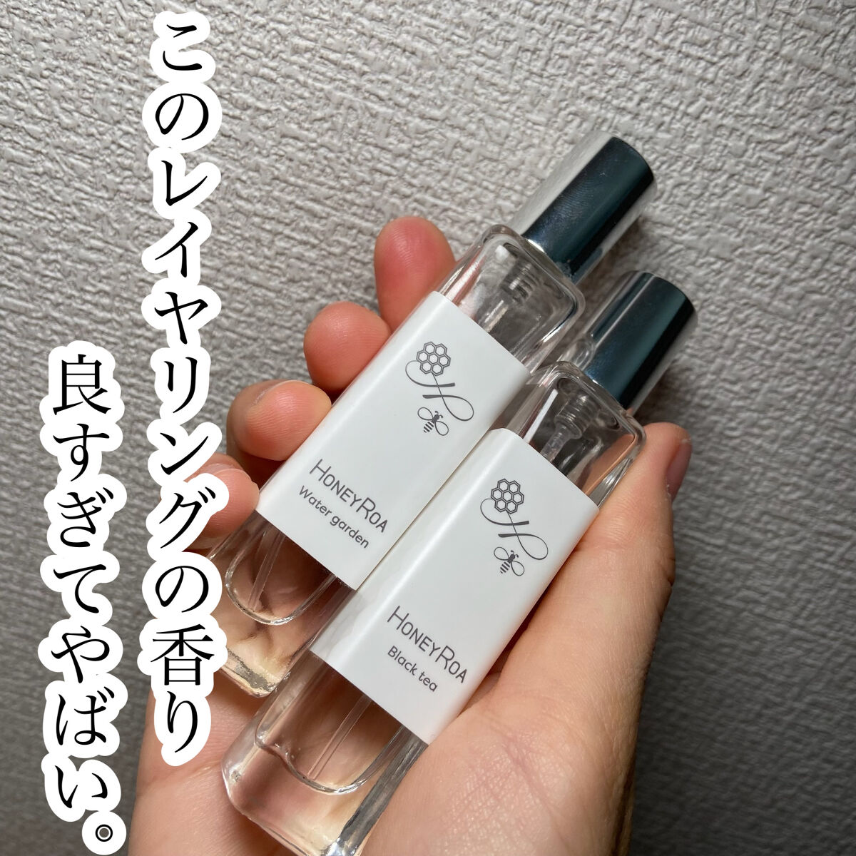 ハニーロア フレグランス /ROAlív/香水(レディース)を使ったクチコミ（1枚目）