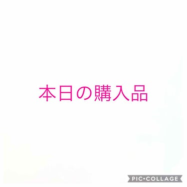 化粧水・敏感肌用・高保湿タイプ/無印良品/化粧水を使ったクチコミ（1枚目）