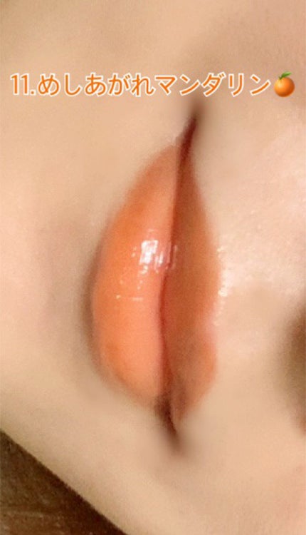 つやぷるリップR/b idol/口紅を使ったクチコミ(7枚目)